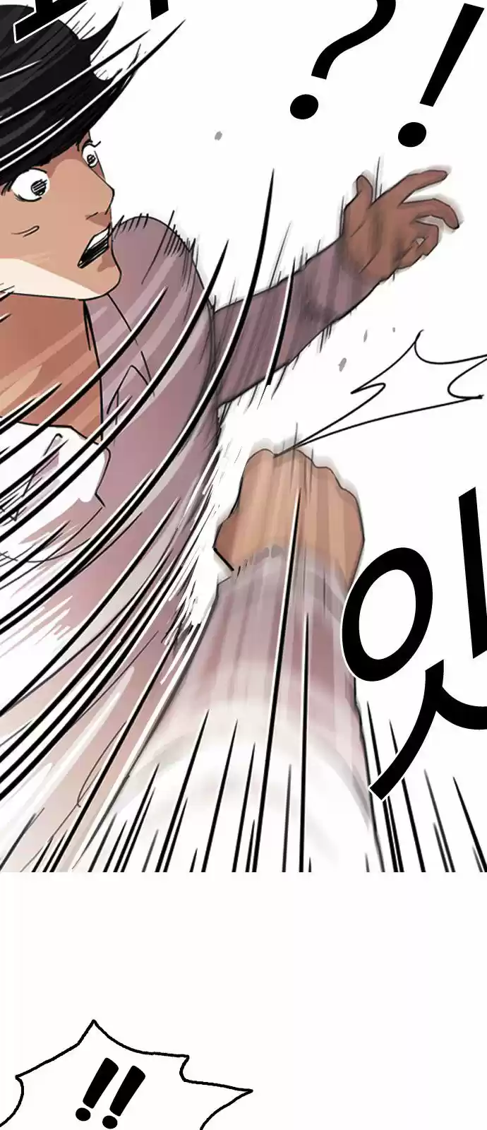 Lookism - Capítulo 131 - Página 21 - LectorTMOo