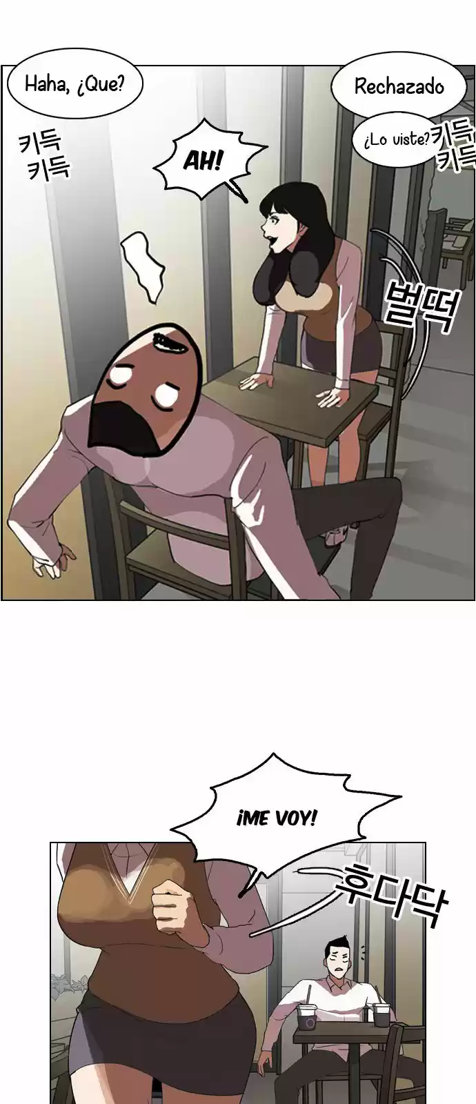 Lookism - Capítulo 131 - Página 58 - LectorTMOo