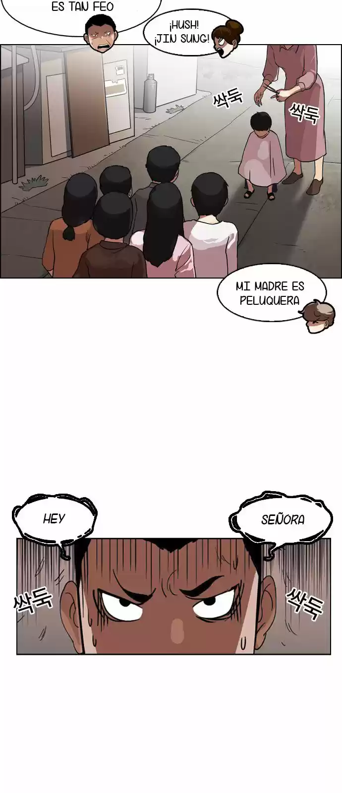 Lookism - Capítulo 132 - Página 17 - LectorTMOo