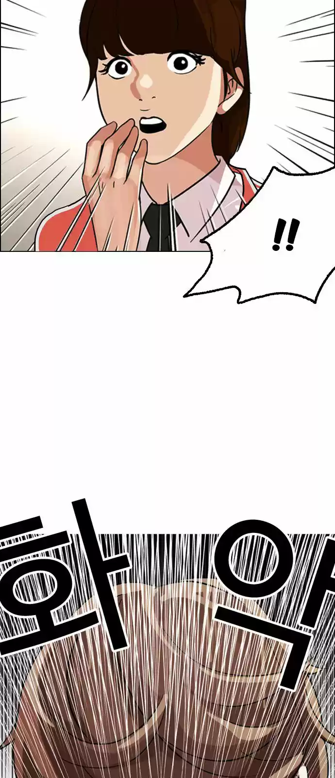 Lookism - Capítulo 132 - Página 36 - LectorTMOo