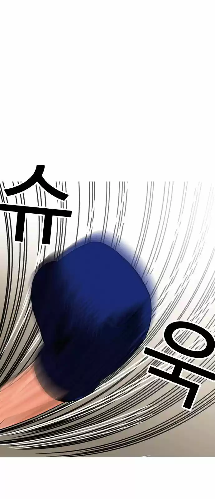 Lookism - Capítulo 133 - Página 4 - LectorTMOo