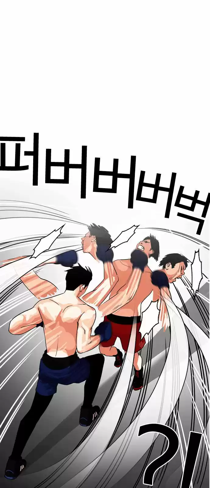 Lookism - Capítulo 133 - Página 5 - LectorTMOo