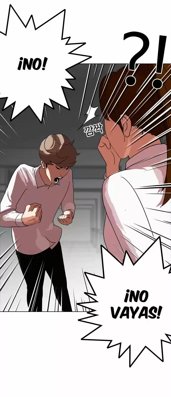 Lookism - Capítulo 133 - Página 17 - LectorTMOo