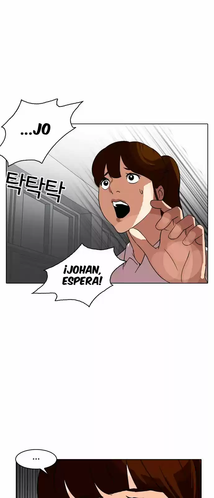 Lookism - Capítulo 133 - Página 18 - LectorTMOo