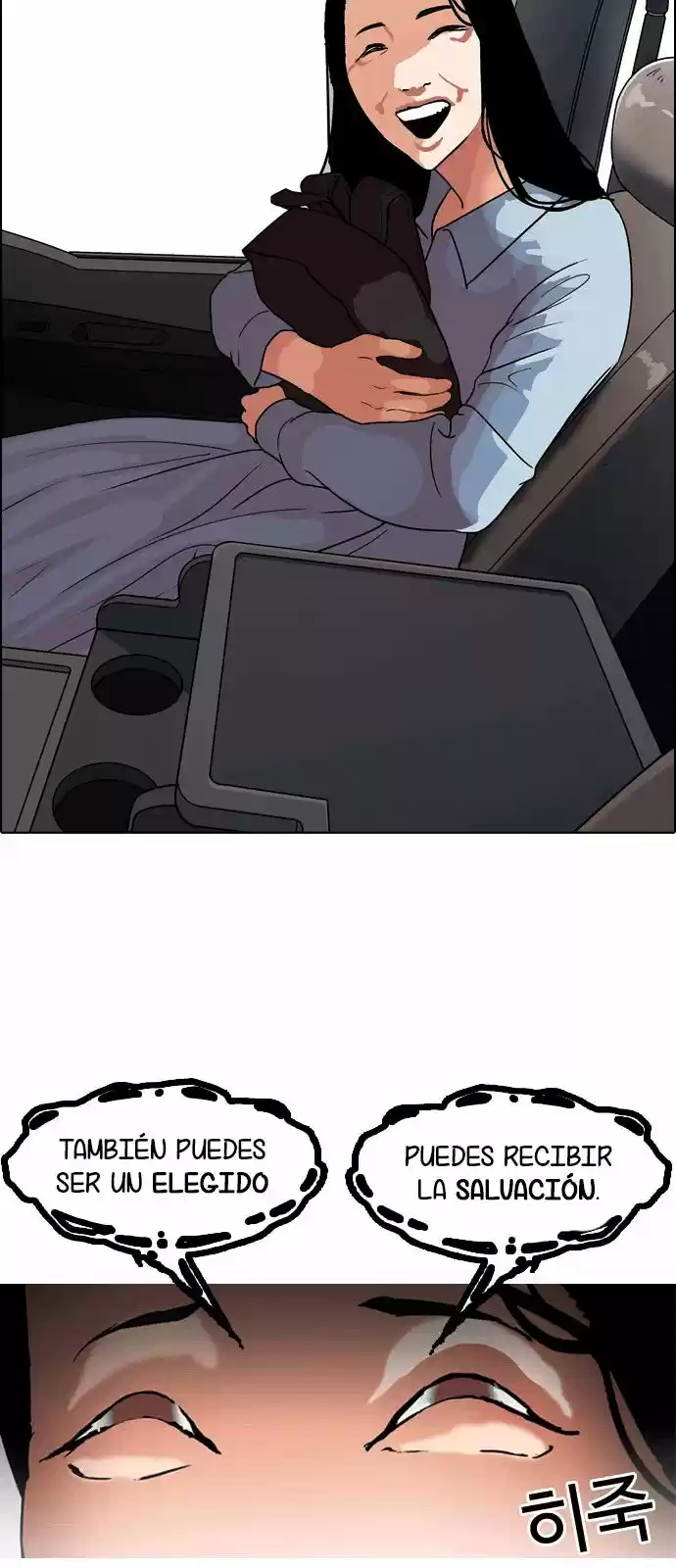 Lookism - Capítulo 133 - Página 56 - LectorTMOo