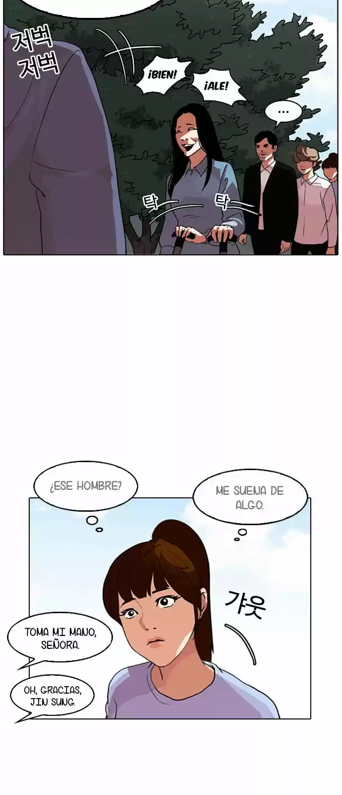 Lookism - Capítulo 133 - Página 69 - LectorTMOo