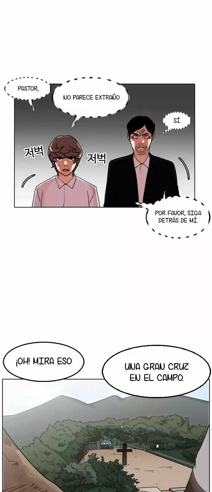 Lookism - Capítulo 133 - Página 70 - LectorTMOo