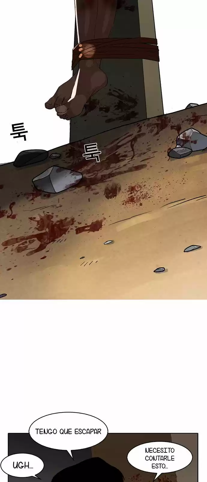 Lookism - Capítulo 133 - Página 76 - LectorTMOo