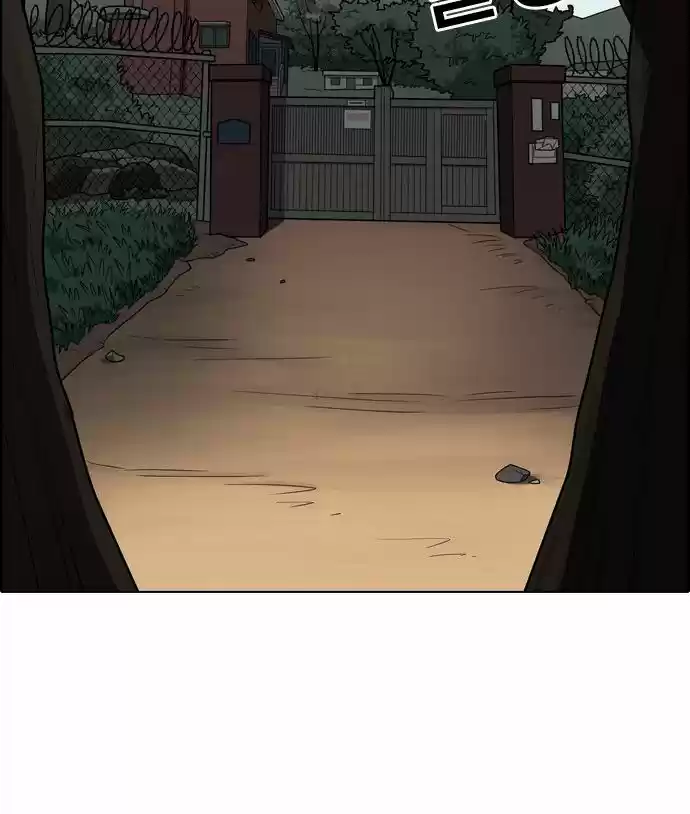 Lookism - Capítulo 133 - Página 78 - LectorTMOo