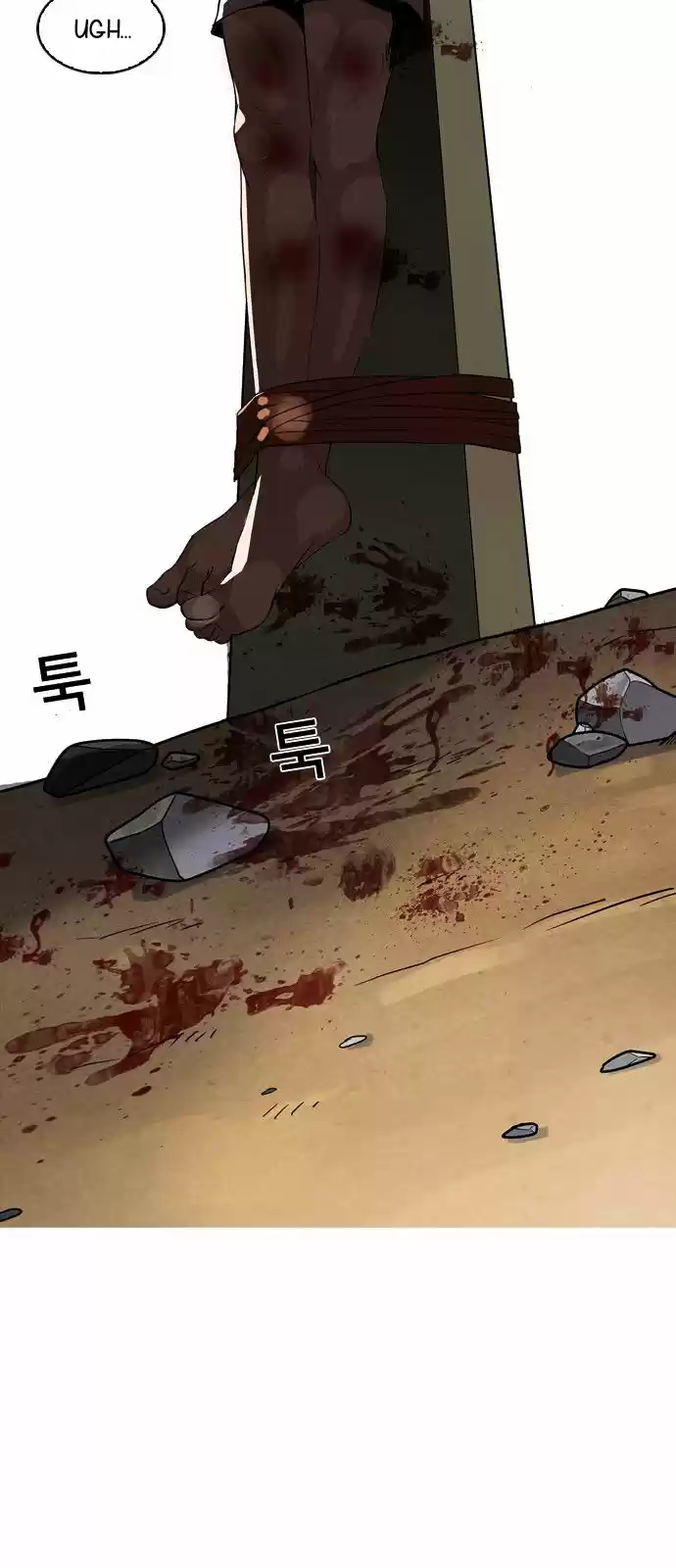 Lookism - Capítulo 134 - Página 6 - LectorTMOo