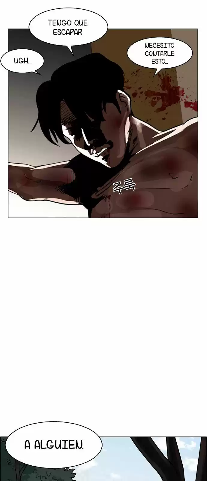 Lookism - Capítulo 134 - Página 7 - LectorTMOo