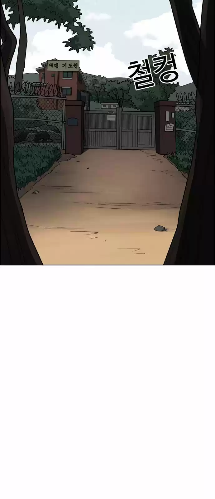 Lookism - Capítulo 134 - Página 8 - LectorTMOo