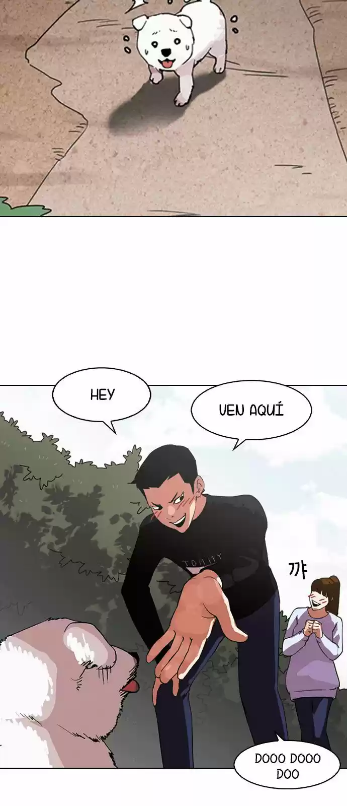 Lookism - Capítulo 134 - Página 17 - LectorTMOo