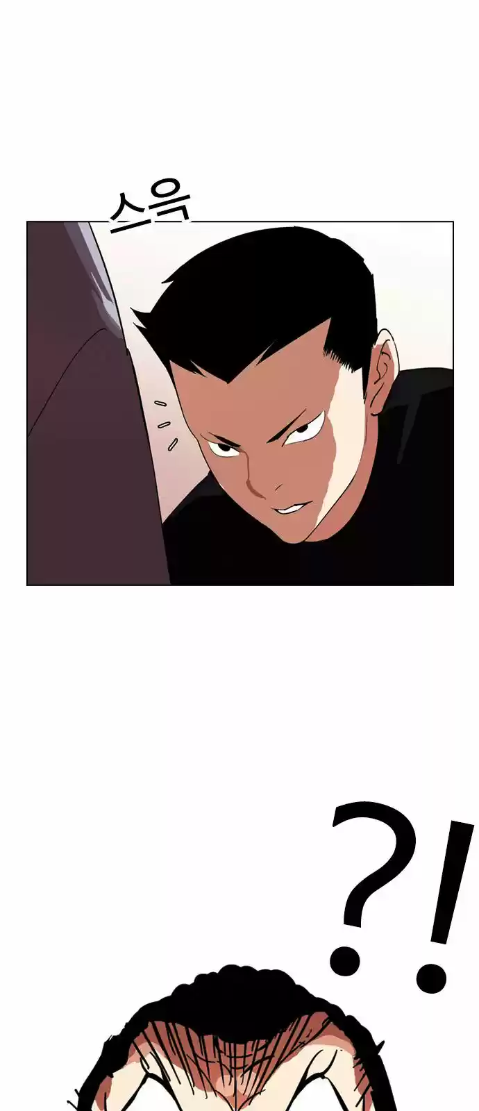 Lookism - Capítulo 134 - Página 18 - LectorTMOo