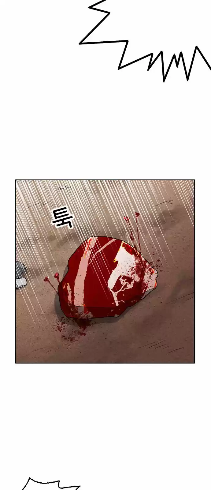 Lookism - Capítulo 134 - Página 27 - LectorTMOo