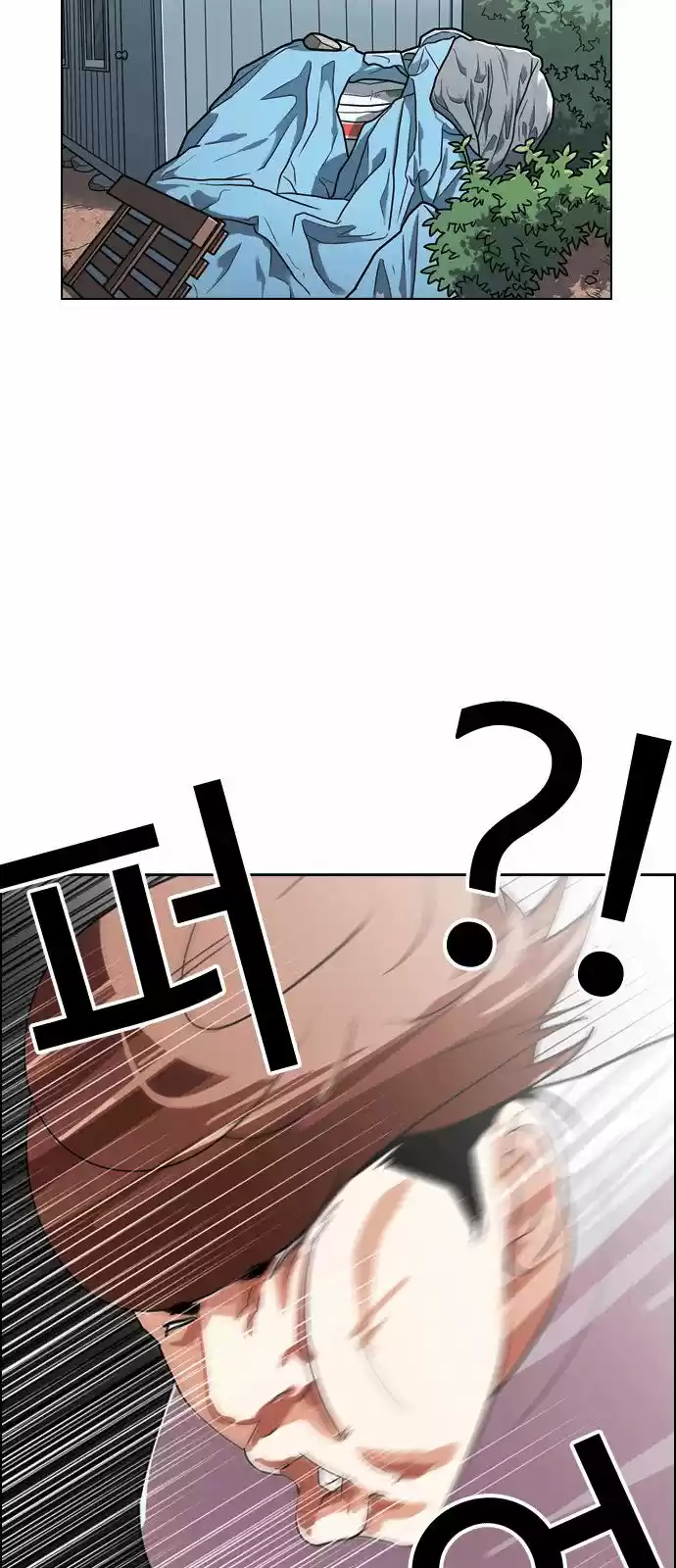 Lookism - Capítulo 134 - Página 49 - LectorTMOo