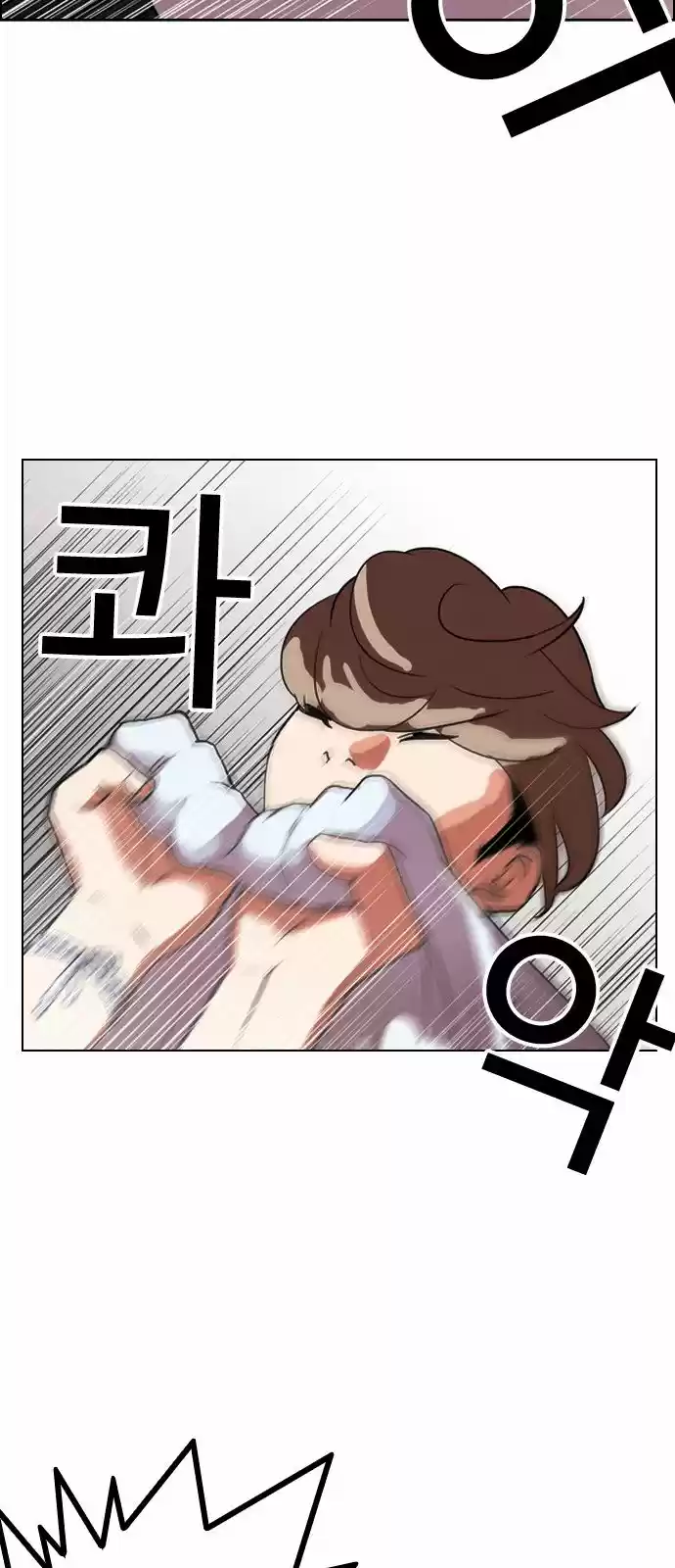 Lookism - Capítulo 134 - Página 50 - LectorTMOo