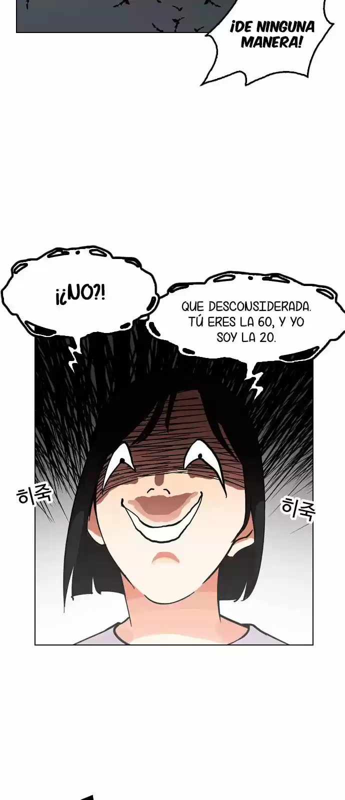 Lookism - Capítulo 134 - Página 71 - LectorTMOo