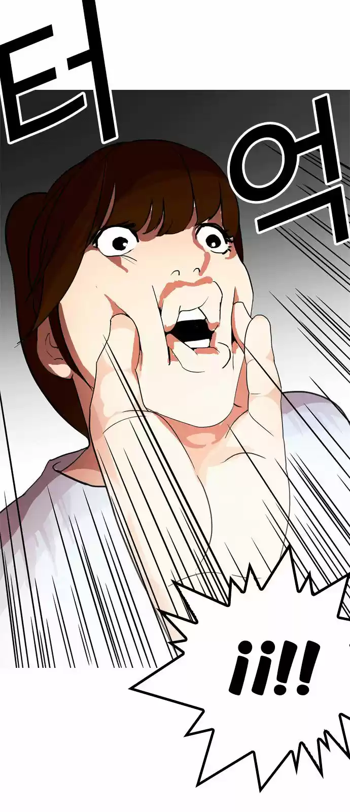 Lookism - Capítulo 134 - Página 72 - LectorTMOo
