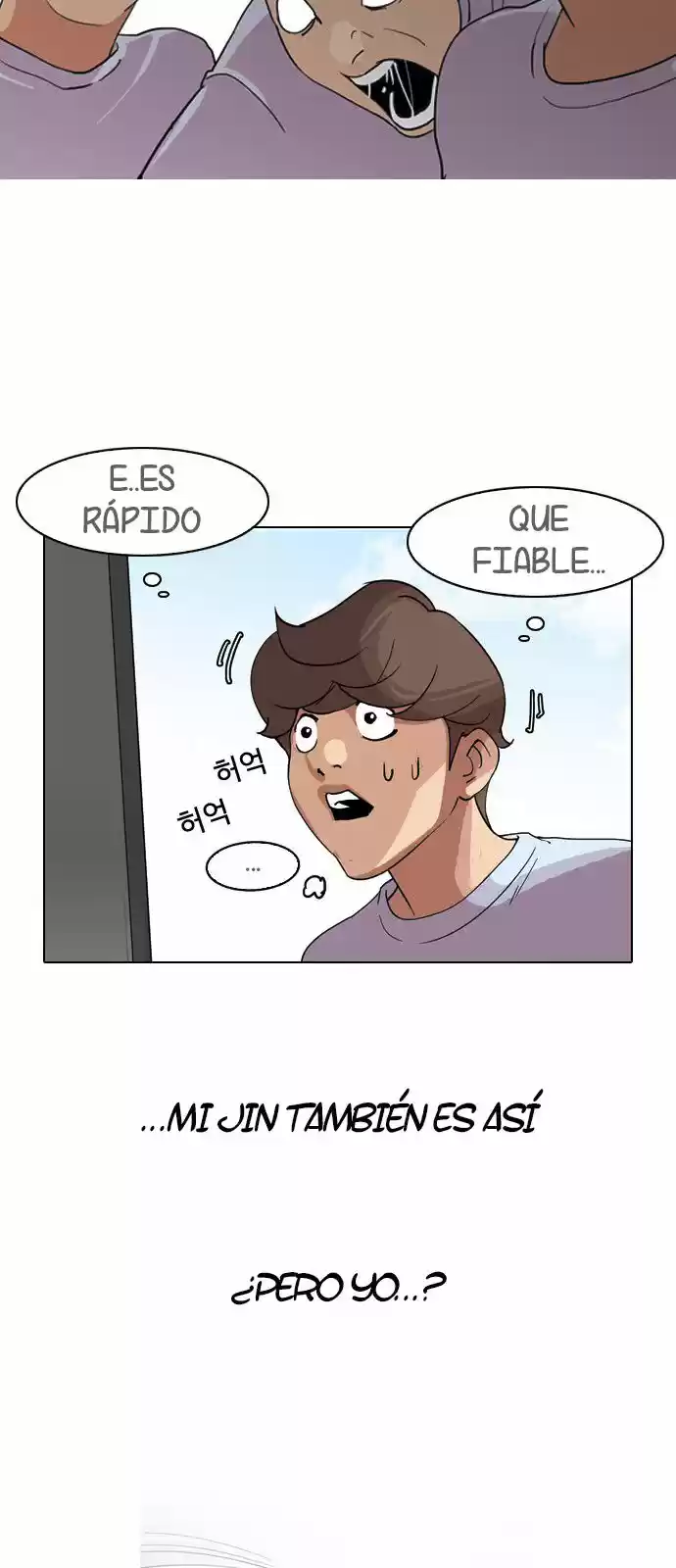 Lookism - Capítulo 135 - Página 15 - LectorTMOo