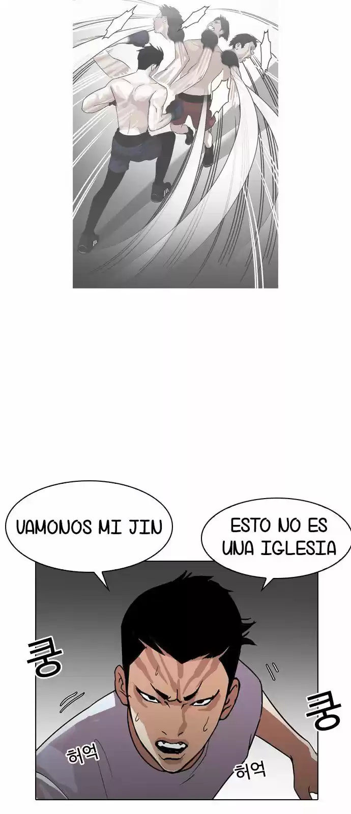 Lookism - Capítulo 135 - Página 16 - LectorTMOo