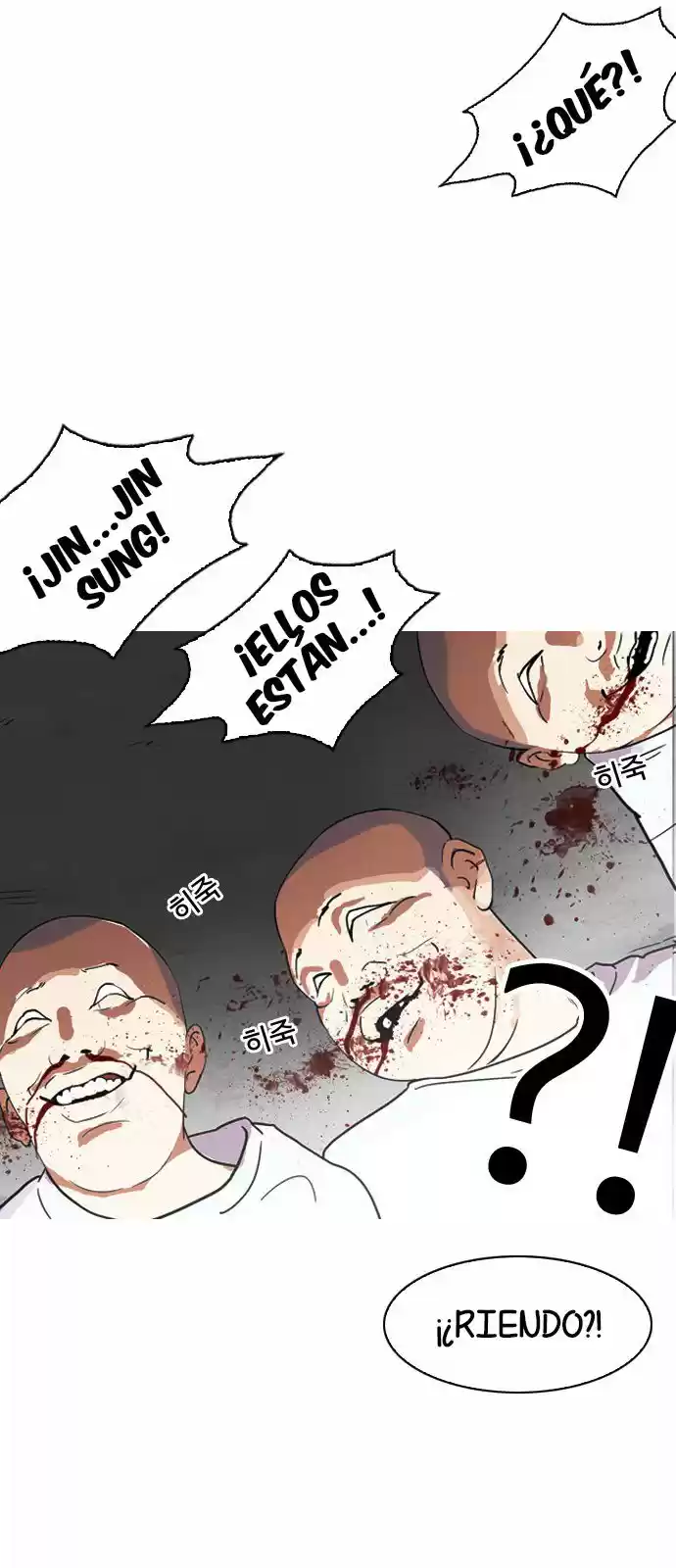 Lookism - Capítulo 135 - Página 17 - LectorTMOo