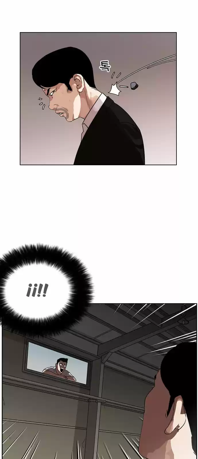 Lookism - Capítulo 135 - Página 31 - LectorTMOo