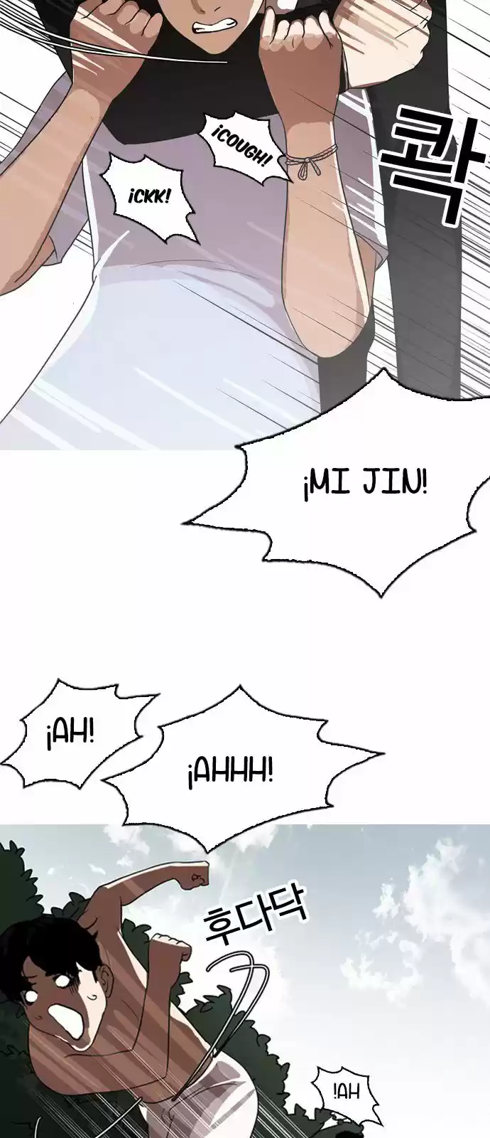 Lookism - Capítulo 135 - Página 46 - LectorTMOo
