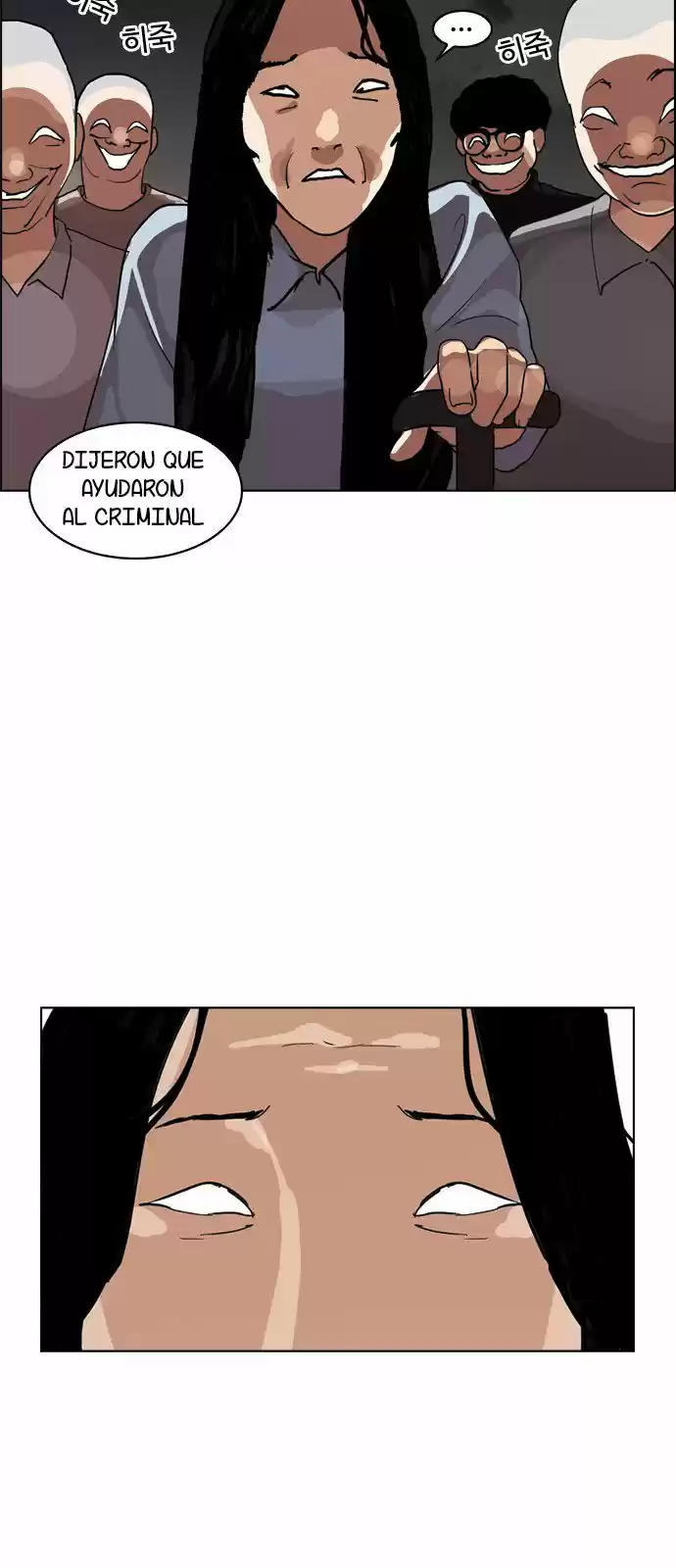 Lookism - Capítulo 135 - Página 57 - LectorTMOo
