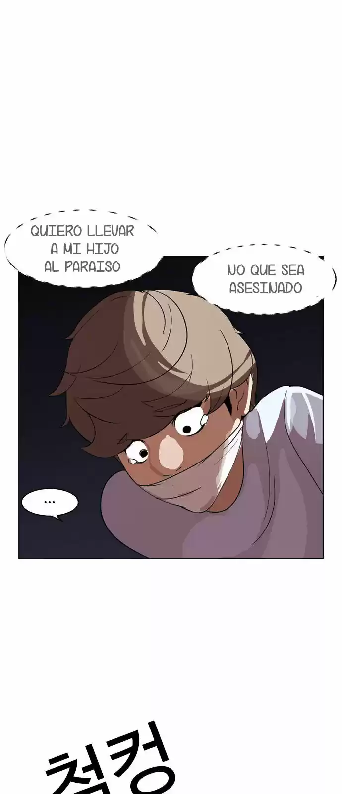 Lookism - Capítulo 135 - Página 62 - LectorTMOo