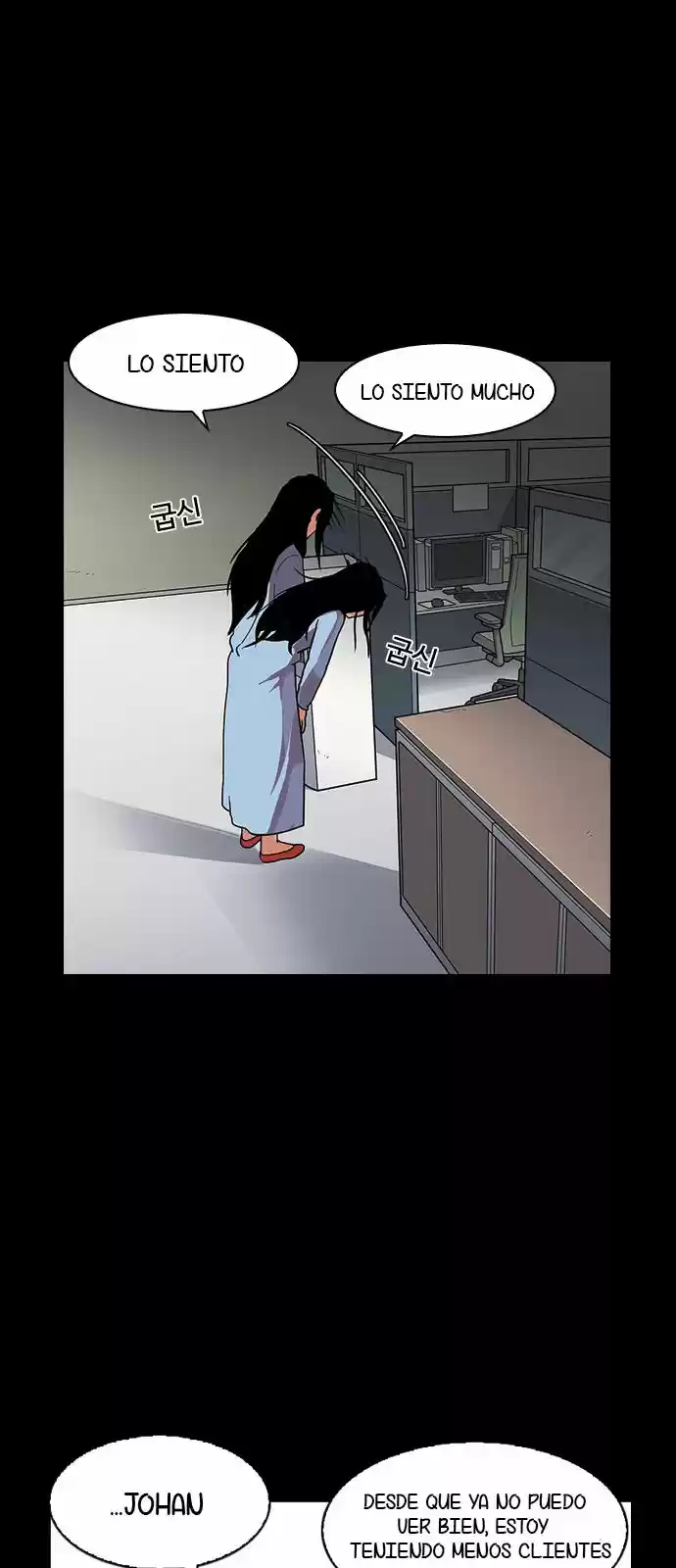 Lookism - Capítulo 136 - Página 6 - LectorTMOo