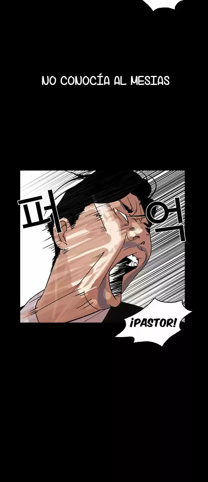 Lookism - Capítulo 136 - Página 25 - LectorTMOo