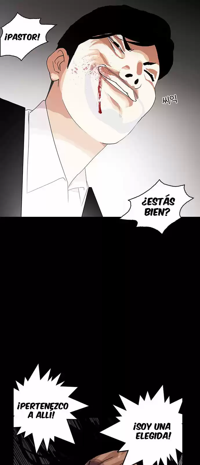 Lookism - Capítulo 136 - Página 27 - LectorTMOo