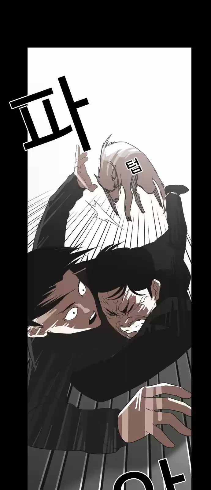 Lookism - Capítulo 136 - Página 40 - LectorTMOo