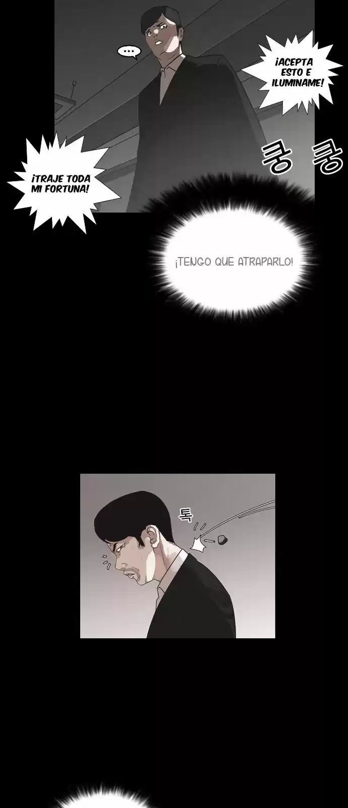 Lookism - Capítulo 136 - Página 48 - LectorTMOo