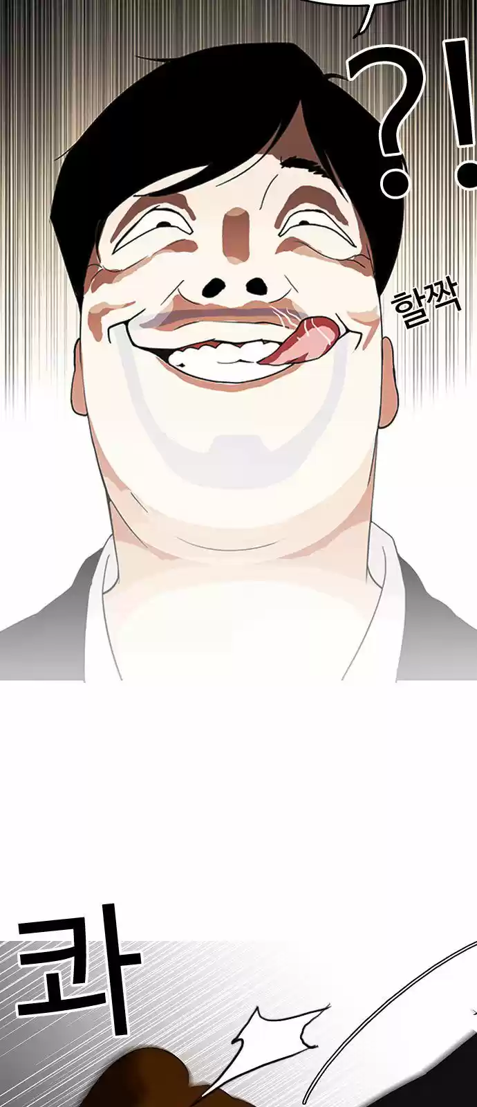 Lookism - Capítulo 136 - Página 51 - LectorTMOo