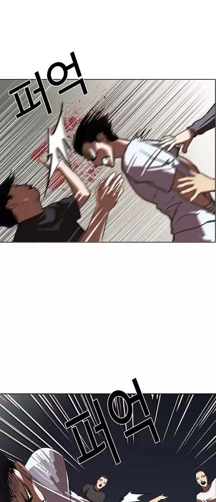 Lookism - Capítulo 136 - Página 55 - LectorTMOo