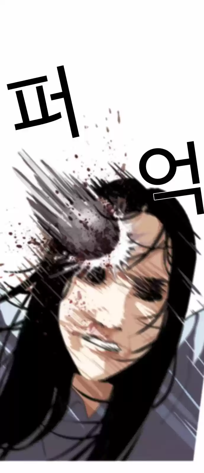 Lookism - Capítulo 136 - Página 70 - LectorTMOo