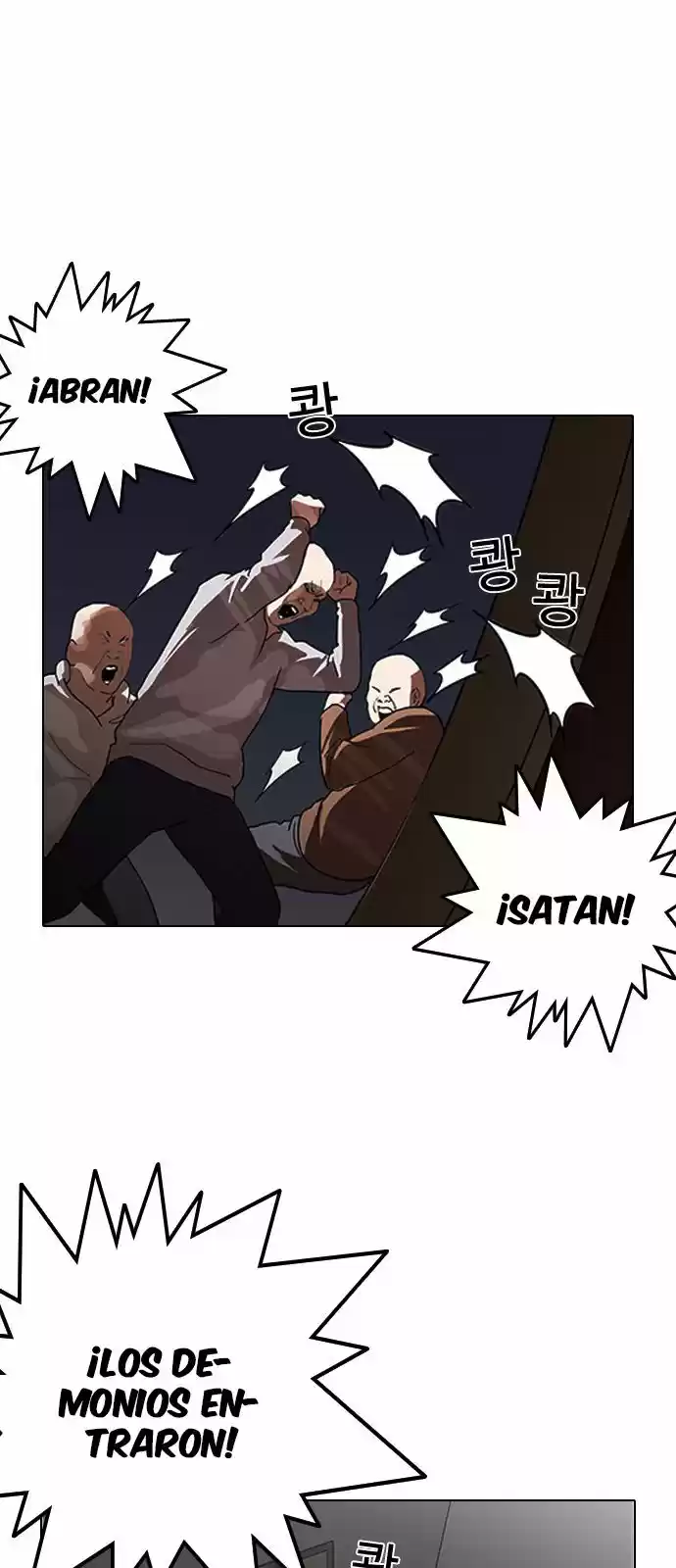 Lookism - Capítulo 137 - Página 4 - LectorTMOo