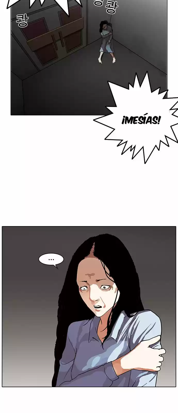 Lookism - Capítulo 137 - Página 5 - LectorTMOo