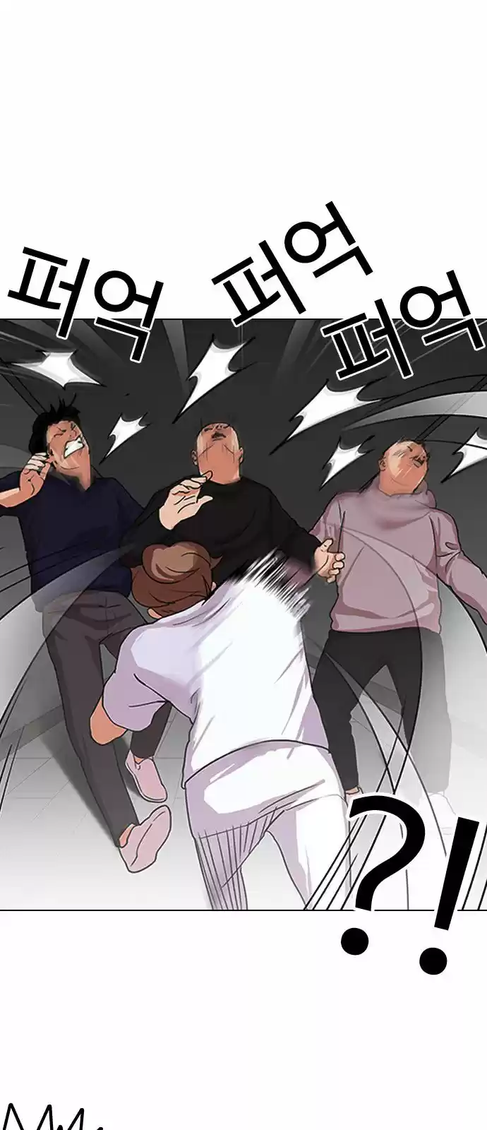 Lookism - Capítulo 137 - Página 10 - LectorTMOo