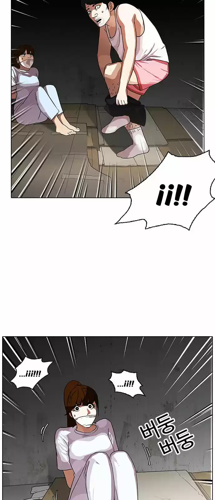 Lookism - Capítulo 137 - Página 20 - LectorTMOo