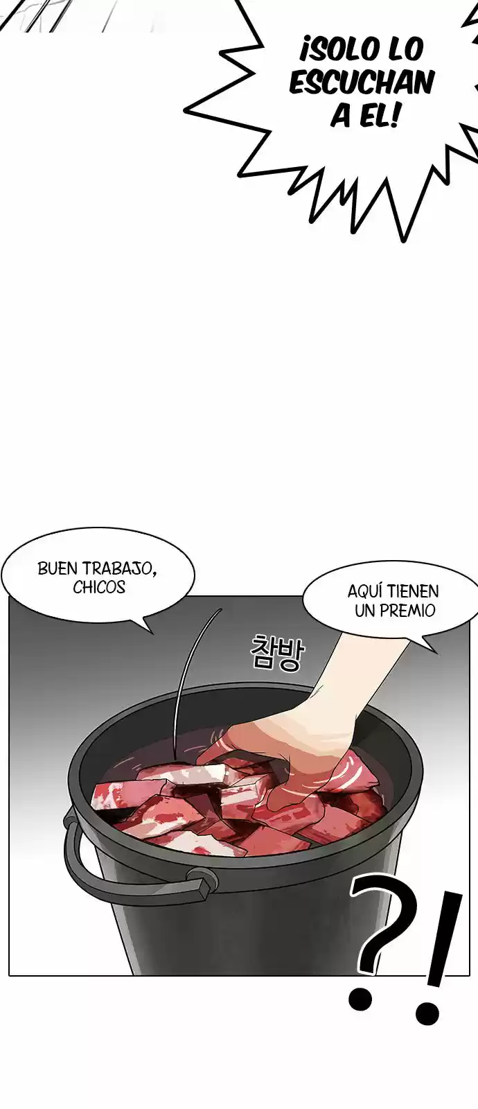 Lookism - Capítulo 137 - Página 26 - LectorTMOo
