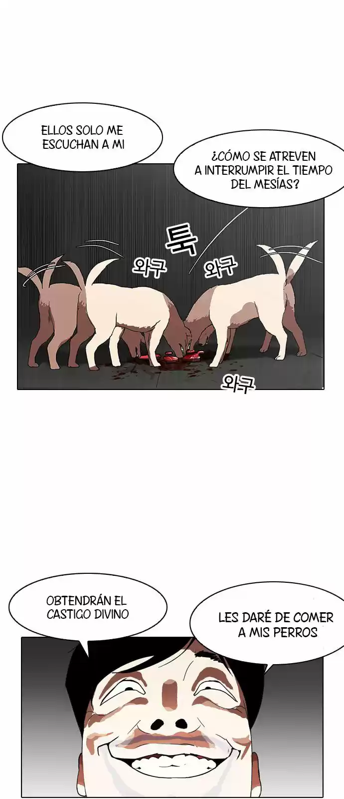 Lookism - Capítulo 137 - Página 27 - LectorTMOo