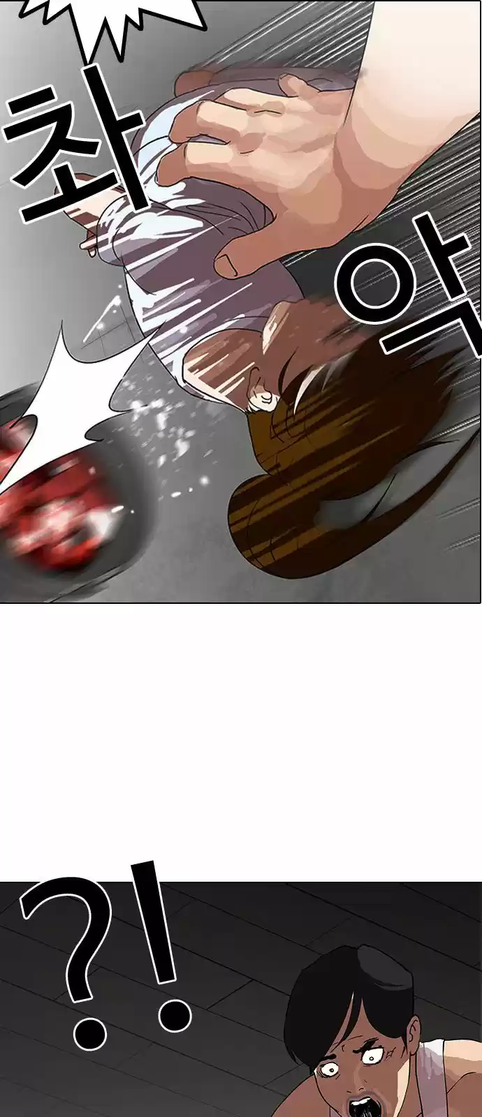 Lookism - Capítulo 137 - Página 46 - LectorTMOo