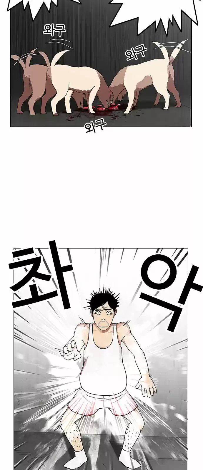 Lookism - Capítulo 137 - Página 48 - LectorTMOo