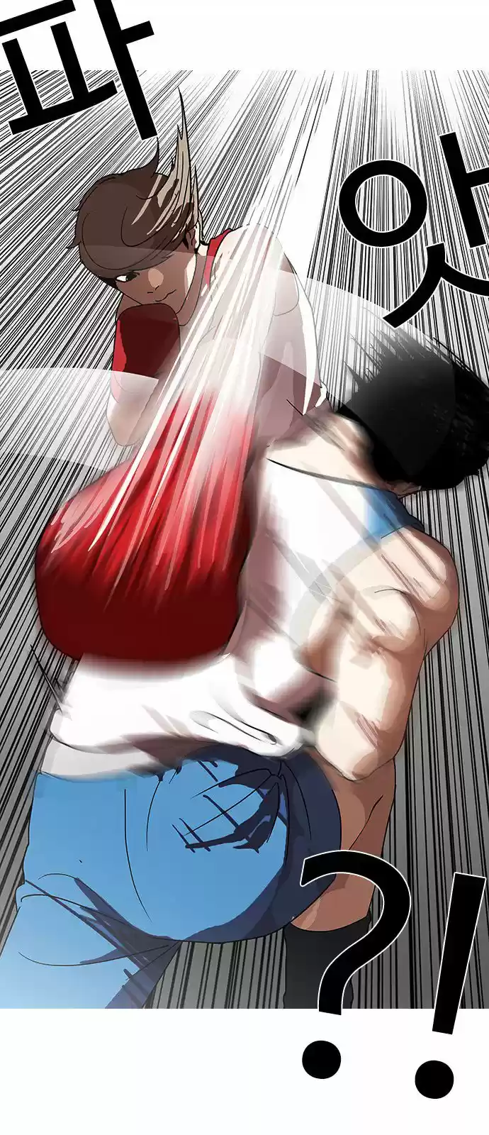 Lookism - Capítulo 138 - Página 7 - LectorTMOo