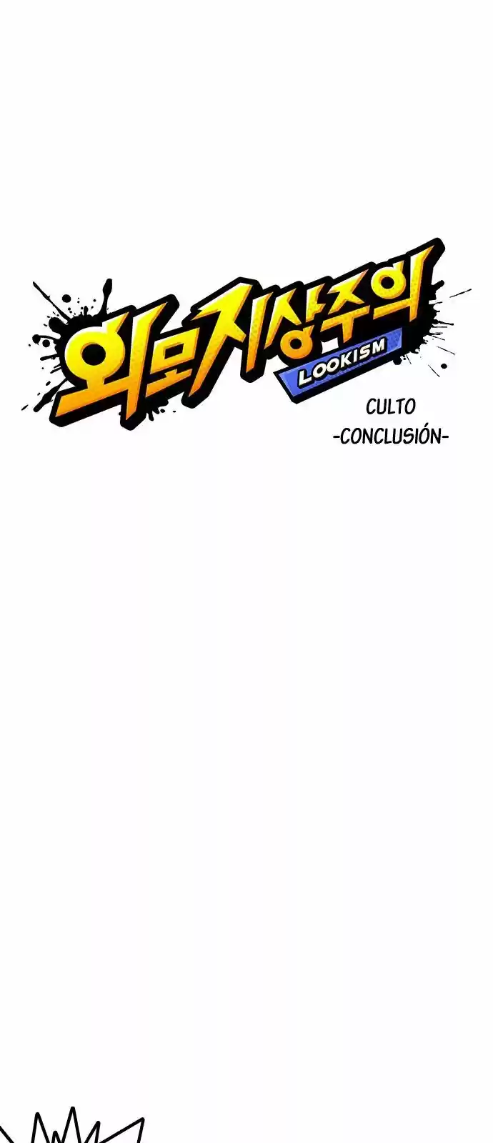 Lookism - Capítulo 138 - Página 11 - LectorTMOo