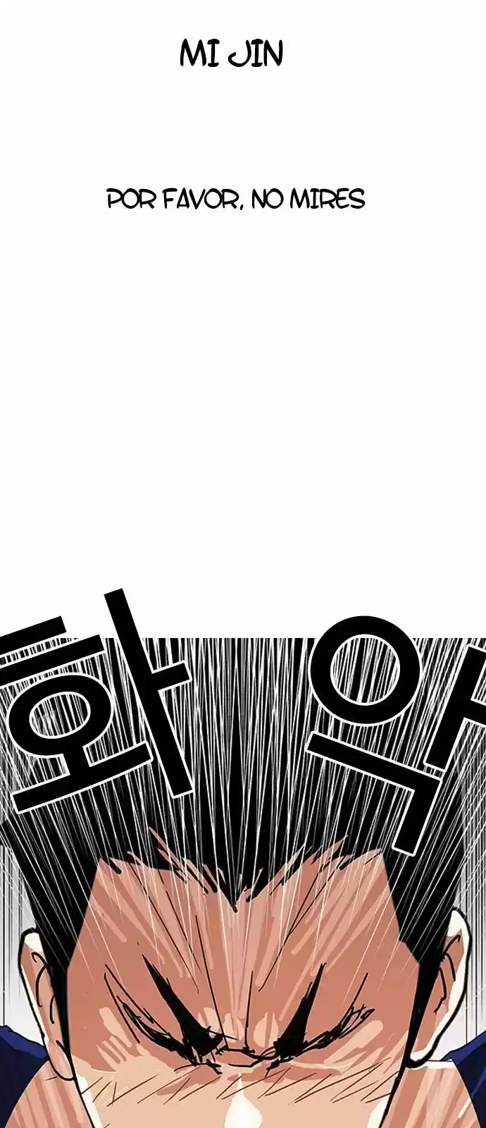 Lookism - Capítulo 138 - Página 32 - LectorTMOo