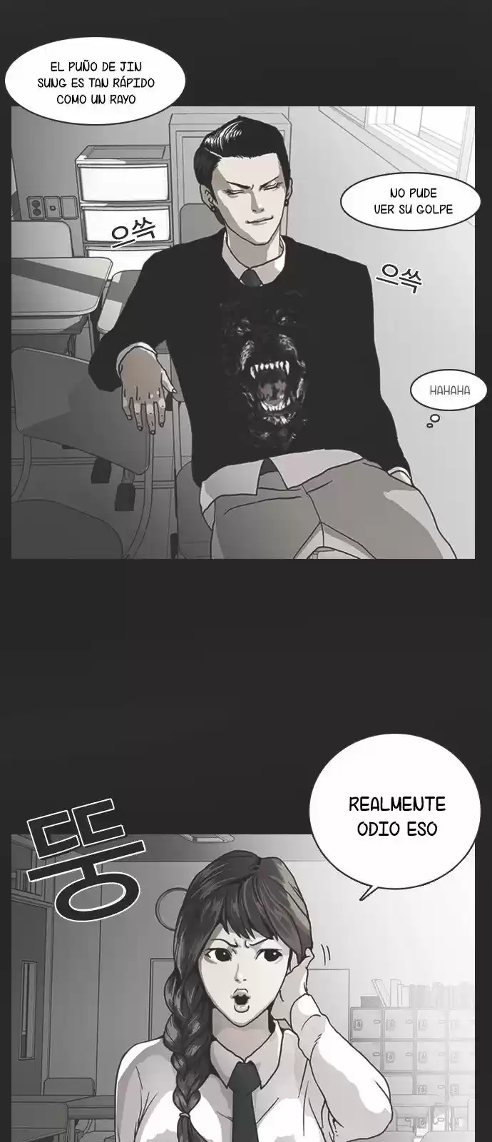 Lookism - Capítulo 138 - Página 49 - LectorTMOo